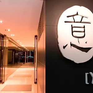 酒店 Yi Serviced, 香港